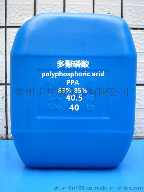 廠家供應含量115%低砷多聚磷酸