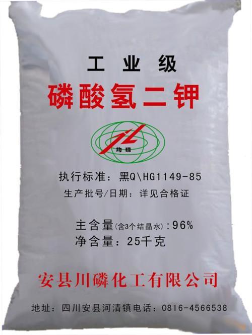 磷酸氫二鉀